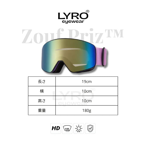 LYRO® Snow Goggles - Zouf Priz™