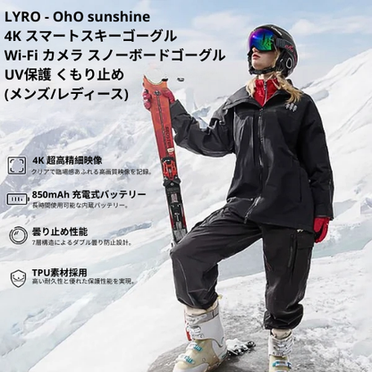 LYRO® - OhO 4K Wi-Fi カメラ ゴーグル UV保護 くもり止め (メンズ/レディース)