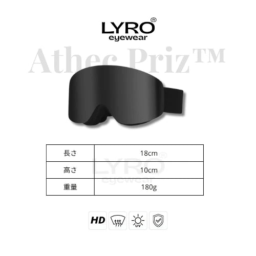LYRO®Snow Goggles - Athec Priz™