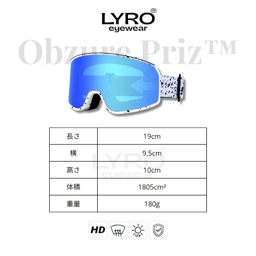 LYRO® Snow Goggles - Obzure Priz™